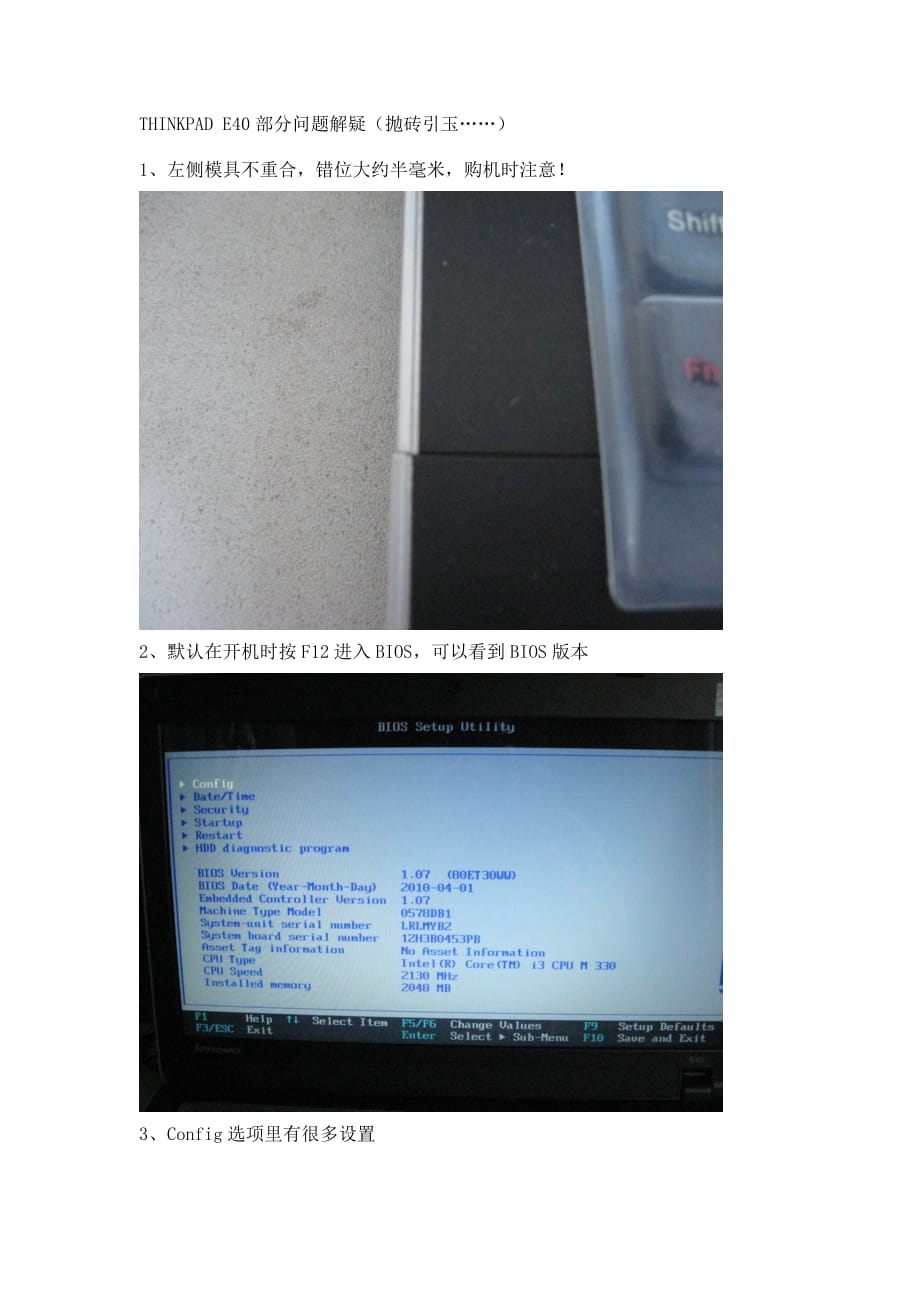 thinkpad e40在bios中的设置_第1页