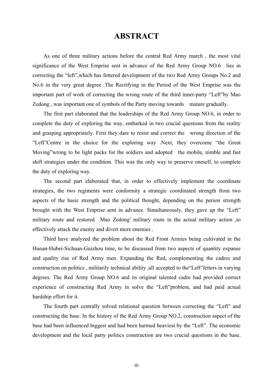 红六军团西征时期纠“左”及其意义述论_第3页