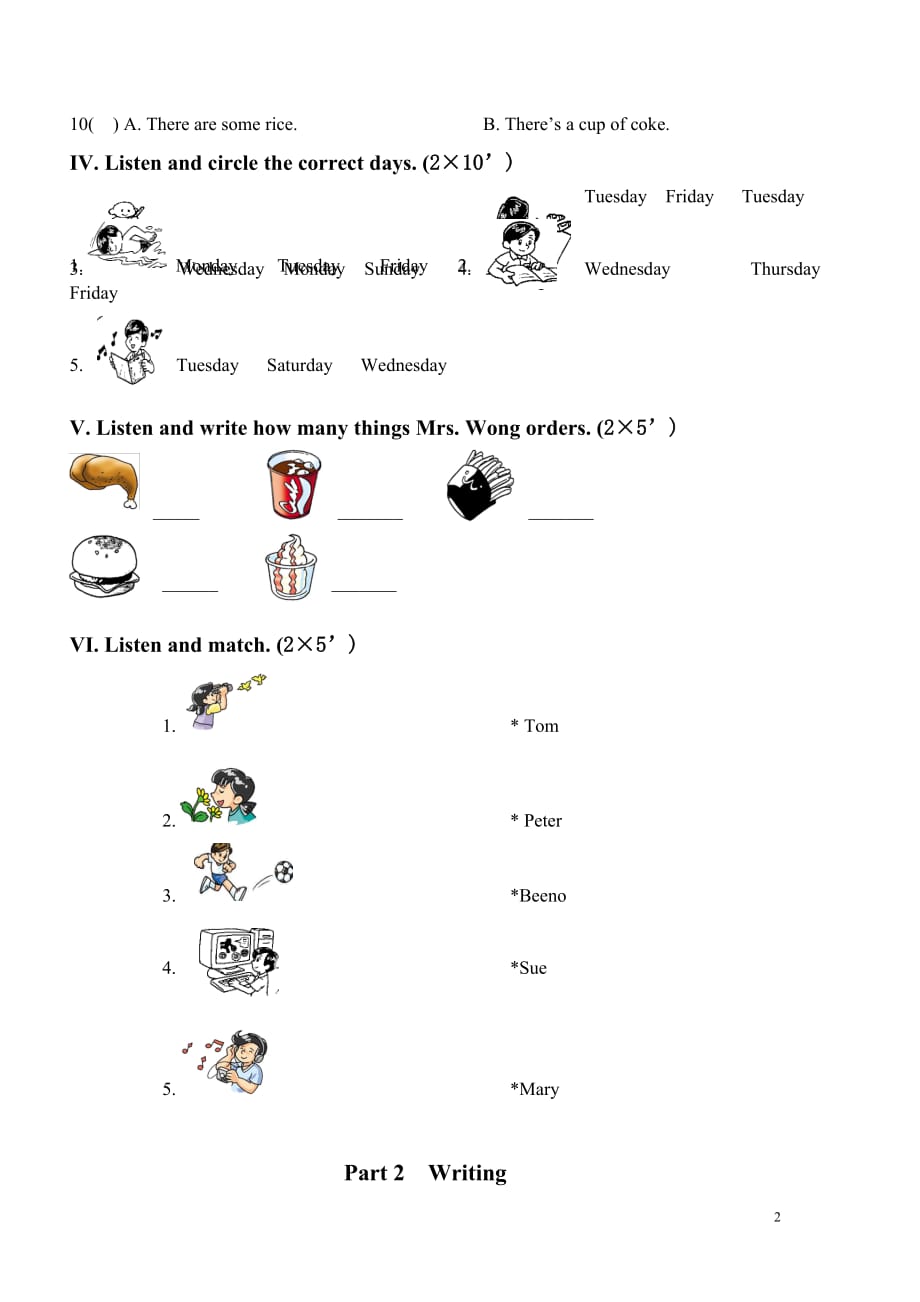 小学英语朗文2b二年级期末试题_第2页