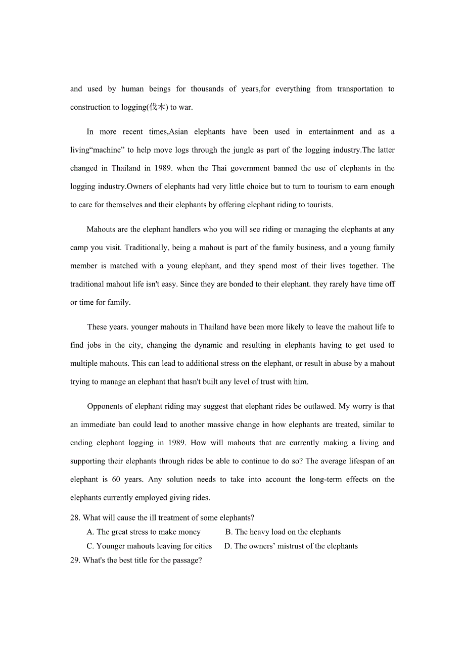 精校word版答案全---湖北省钢城四中2018-2019高一下学期期中考试（下）英语试卷_第4页