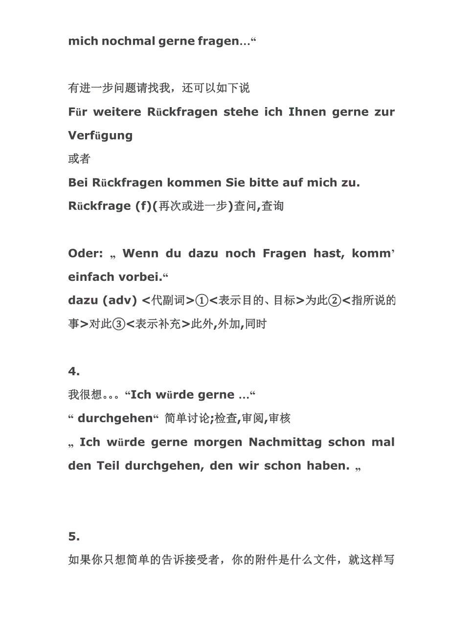 工作中常见口语化德语65句_第2页