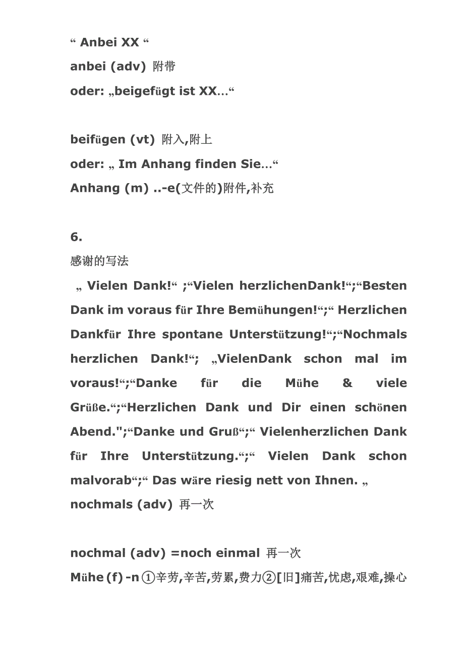 工作中常见口语化德语65句_第3页