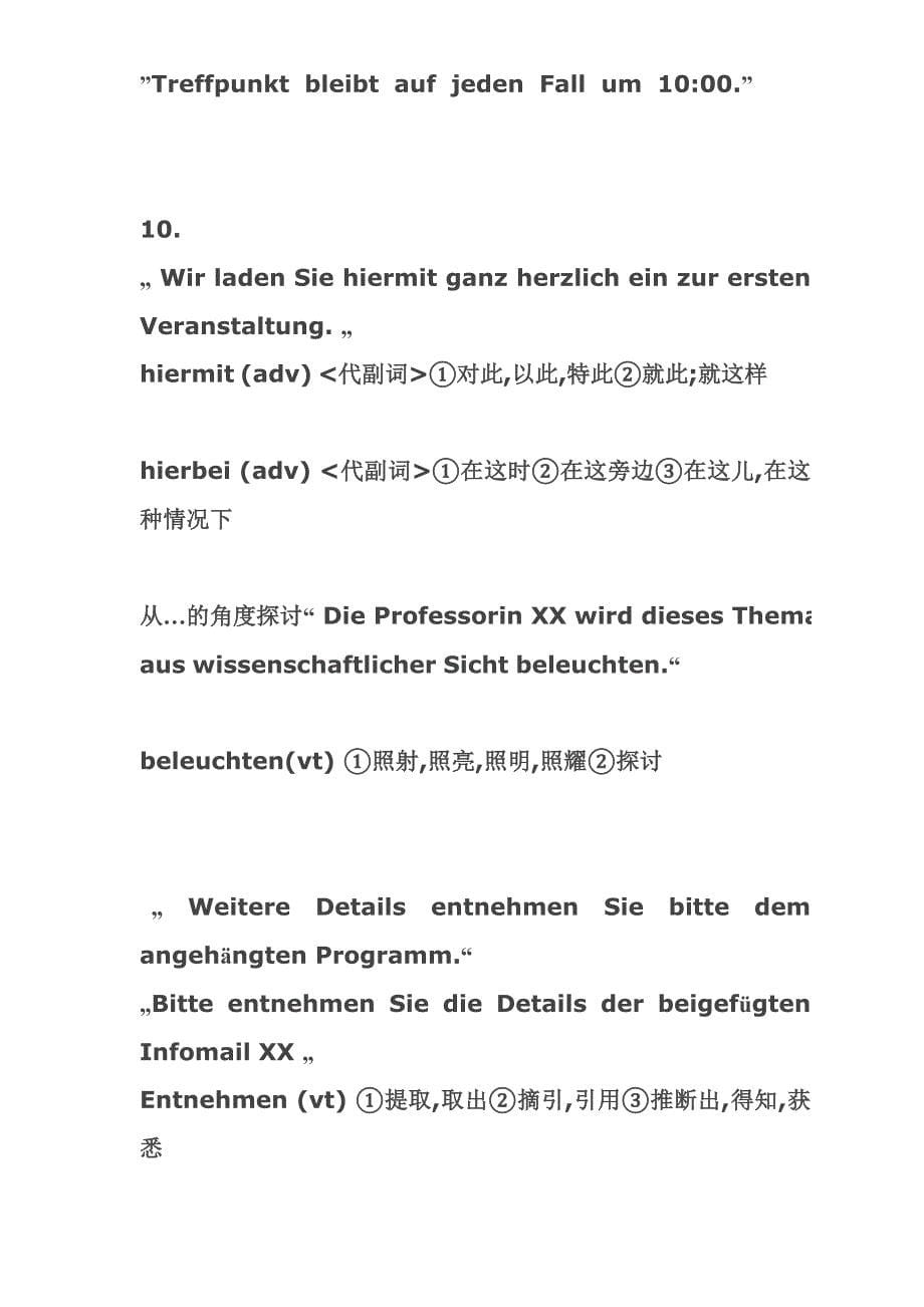 工作中常见口语化德语65句_第5页