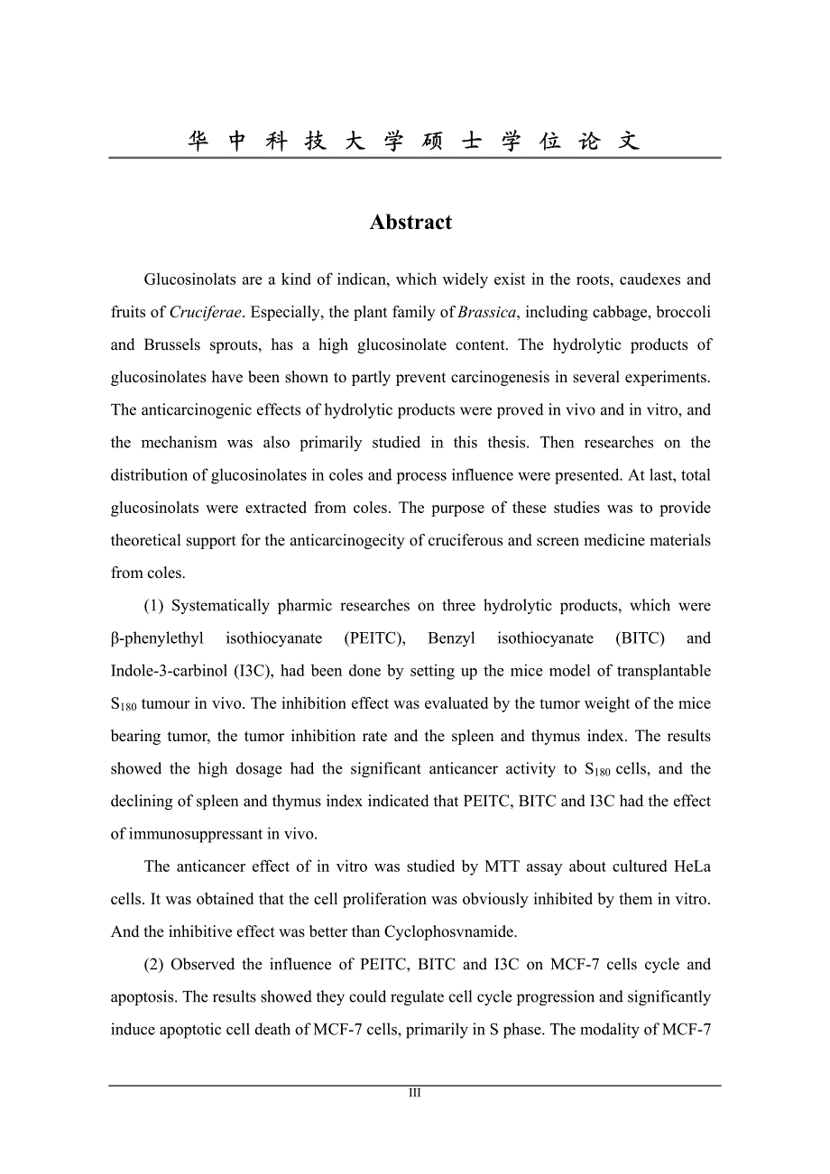 硫代葡萄糖苷水解产物抗肿瘤作用的研究_第4页