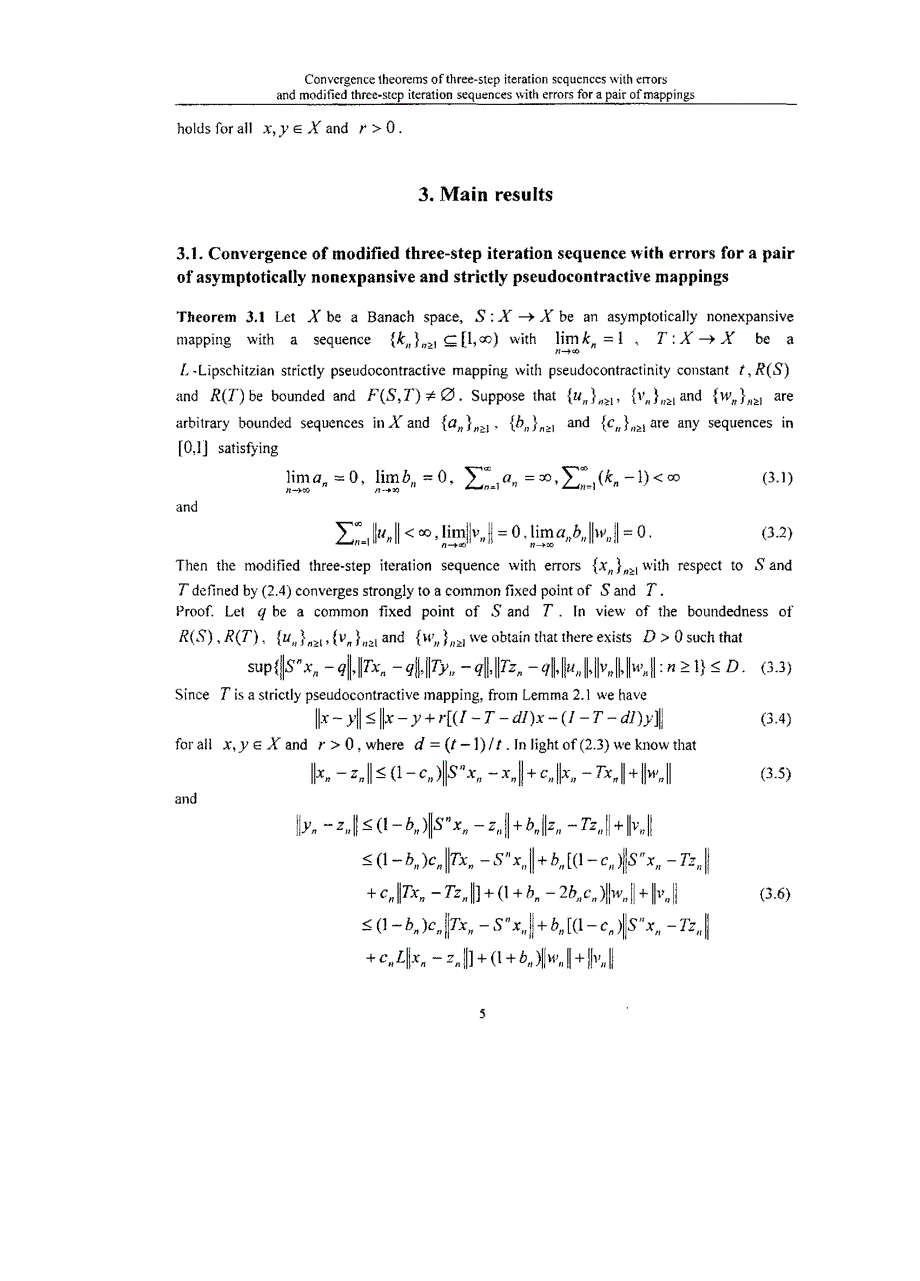 相对于一对映射的带误差的三阶迭代序列和修正的带误差的三阶迭代序列的收敛性定理_第4页