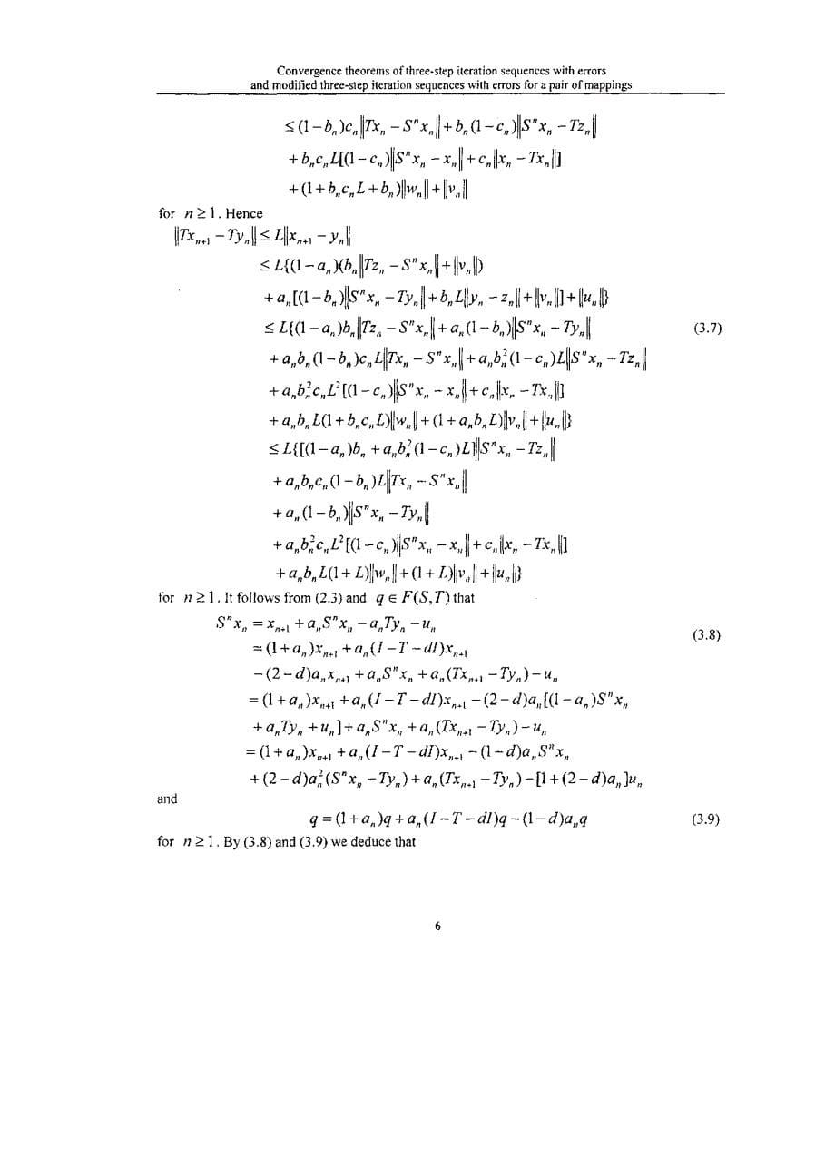 相对于一对映射的带误差的三阶迭代序列和修正的带误差的三阶迭代序列的收敛性定理_第5页
