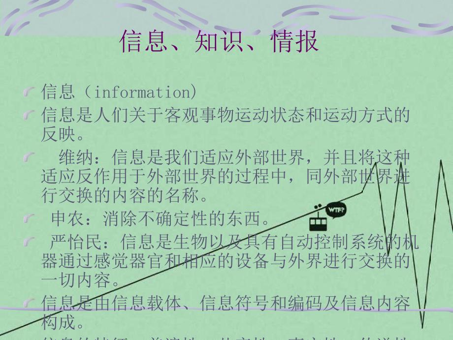 文献和医学文献基础知识_第2页