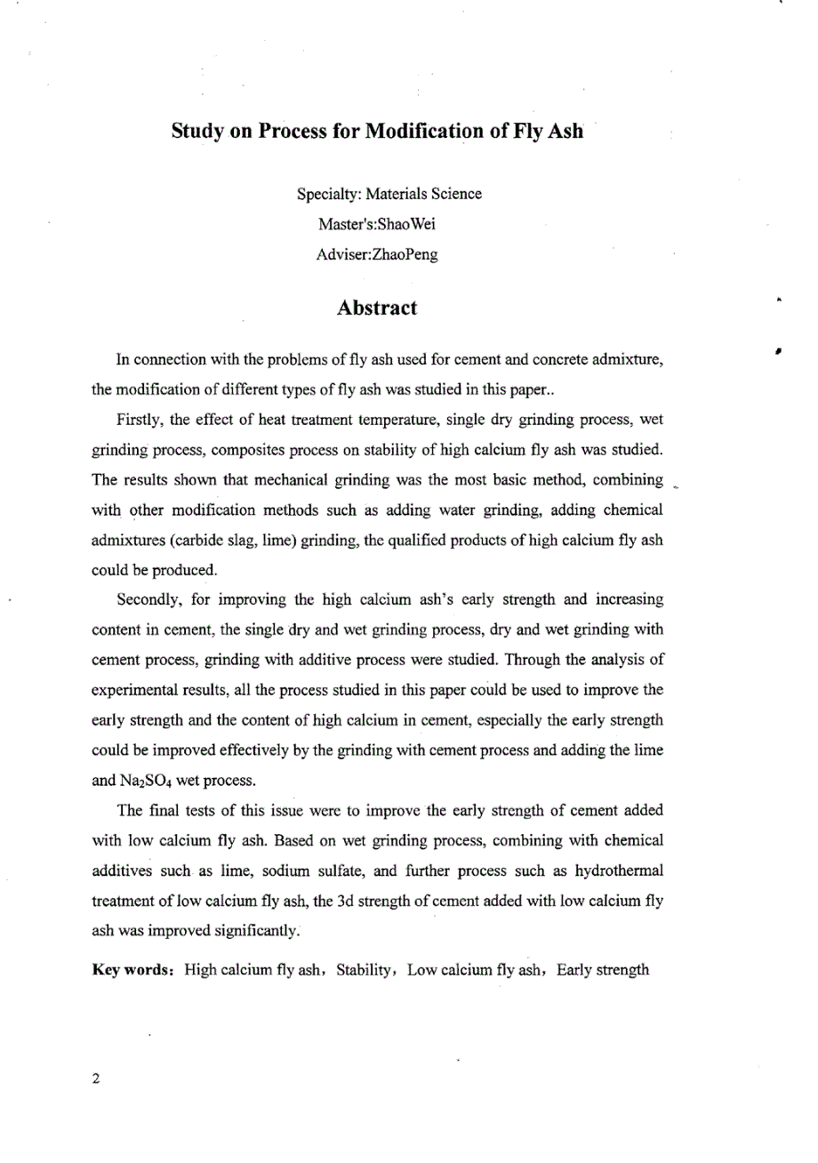 粉煤灰改性技术研究_第4页