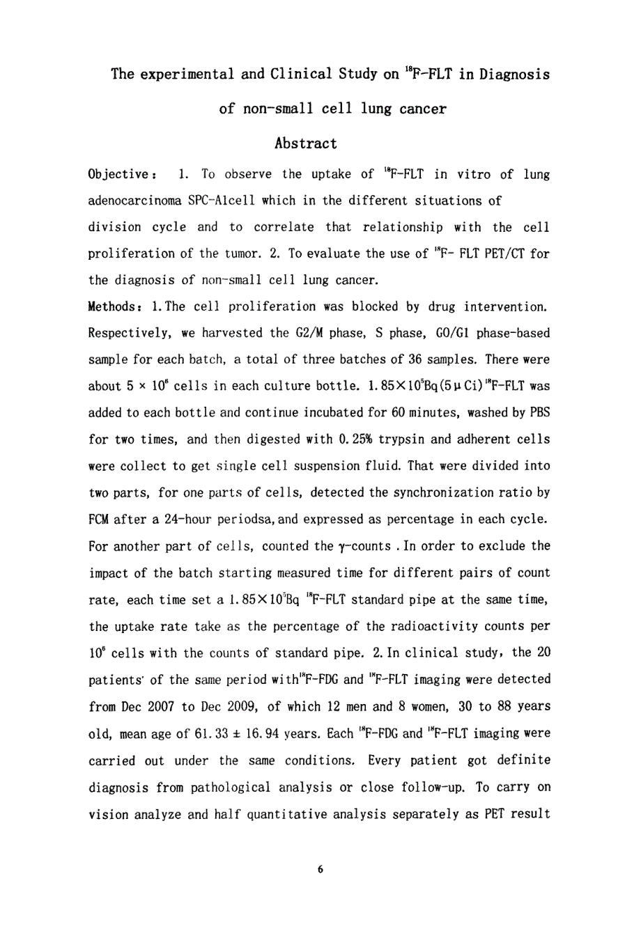 18FFLT在诊断非小细胞肺癌中的实验和临床研究_第4页