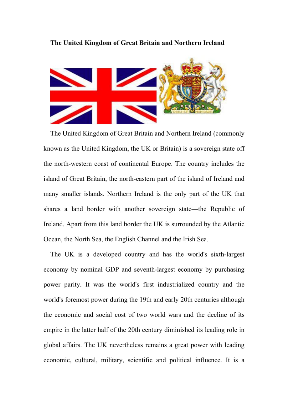 英国英文简介-an introduction to uk（精华）_第1页
