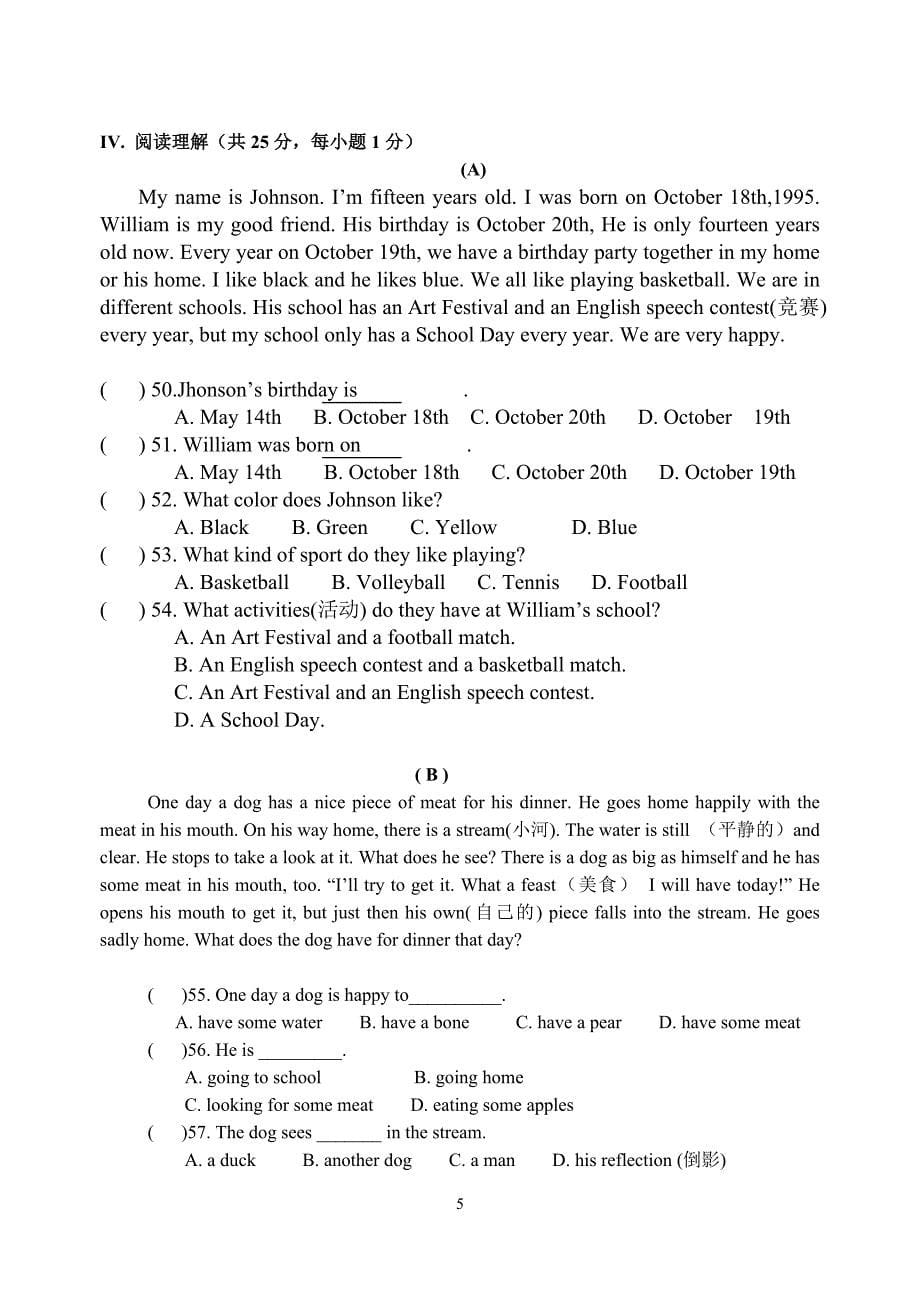 七年级第一学期英语期中考试试卷含答案_第5页