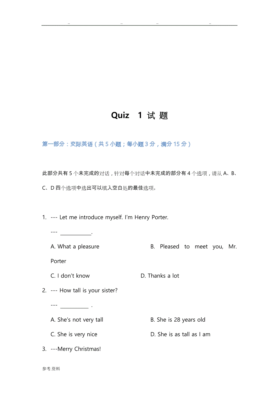 江苏开放大学英语(A)第一次形考作业_第4页