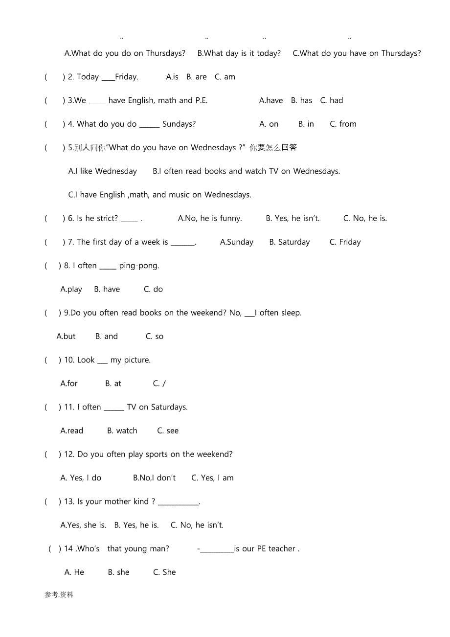 小学英语五年级（上册）各单元检测试题_第5页