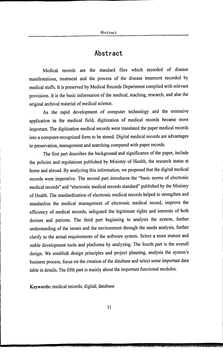 病历档案数字化加工与利用系统的设计与实现_第4页
