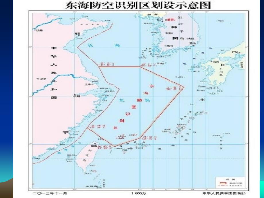 识别区、雾霾天气_第1页