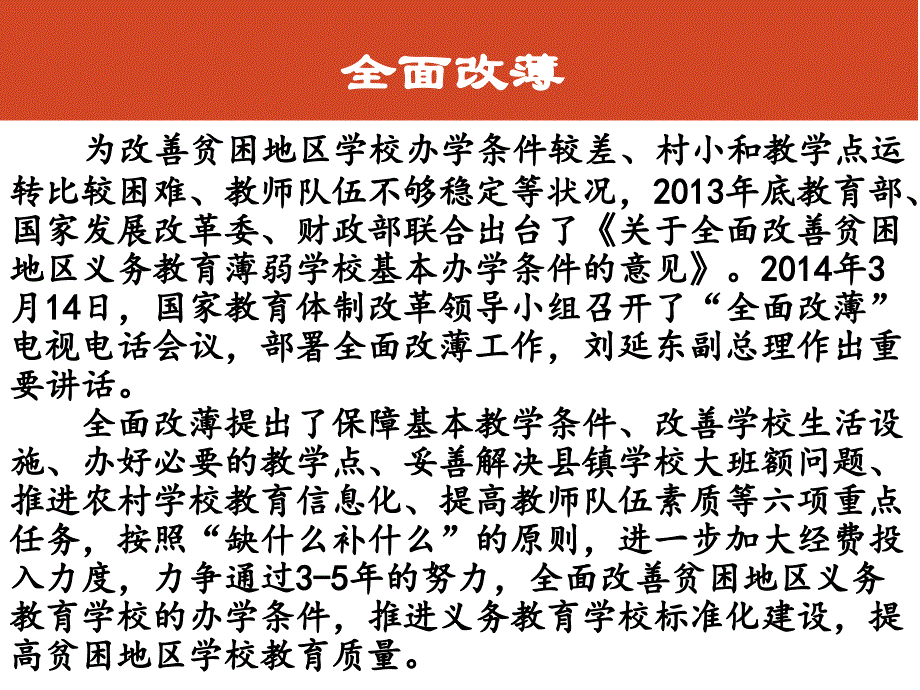 软件填报说明(修改)_第4页