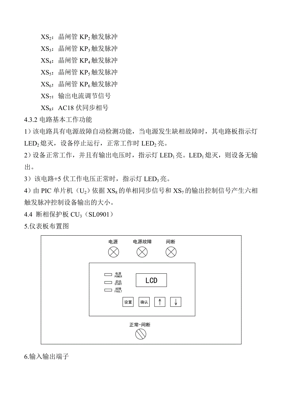 khl375a75v说明书_第4页