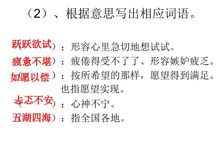 《数字图书馆》课件ppt（1）.ppt_第3页