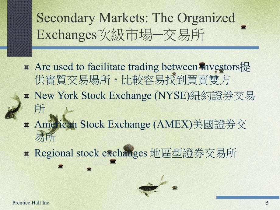 章SecuritiesMarkets證券市場_第5页