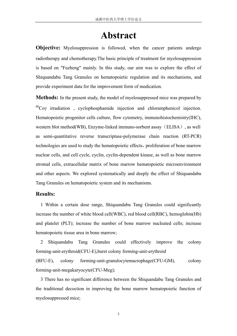 十全大补汤配方颗粒对骨髓抑制小鼠造血调控的实验研究_第4页