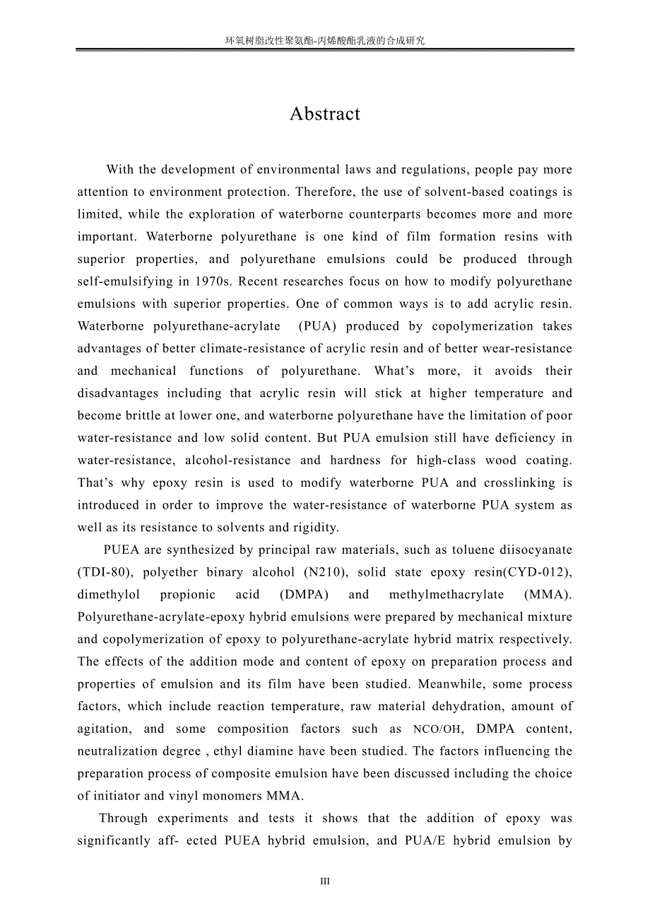 环氧树脂改性聚氨酯丙烯酸酯乳液的合成研究_第3页