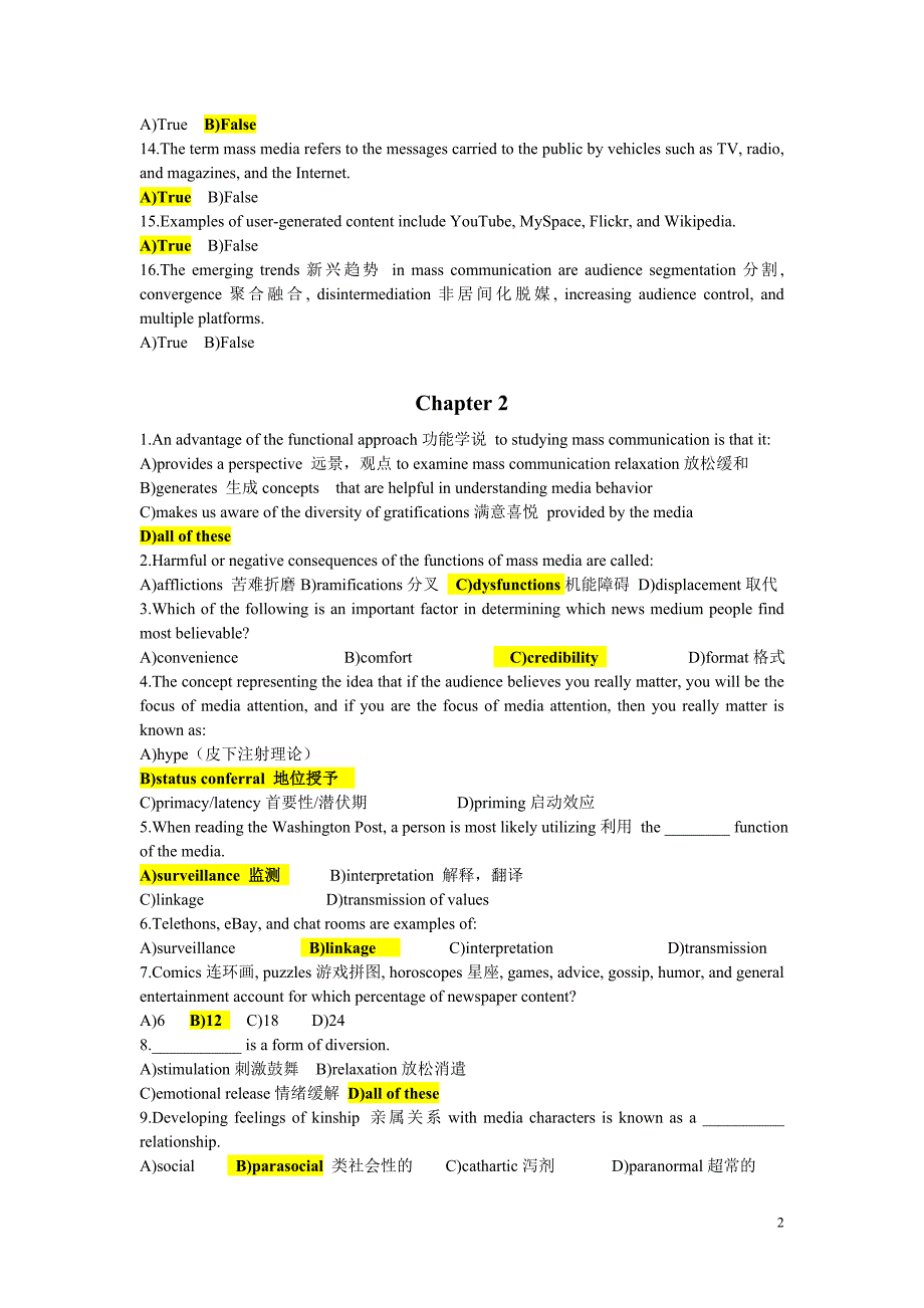 武汉大学新闻学院专业英语题库有答案喔_第2页