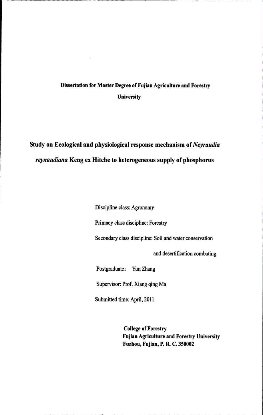 类芦对异质供磷的生理生态响应机制研究_第5页