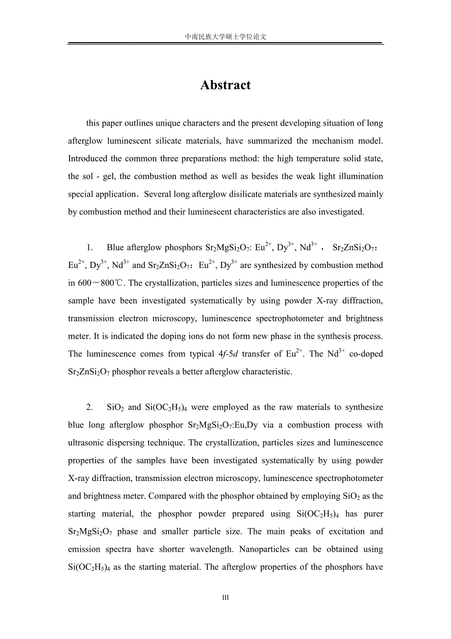 硅酸盐长余辉发光材料的合成及性能研究_第4页