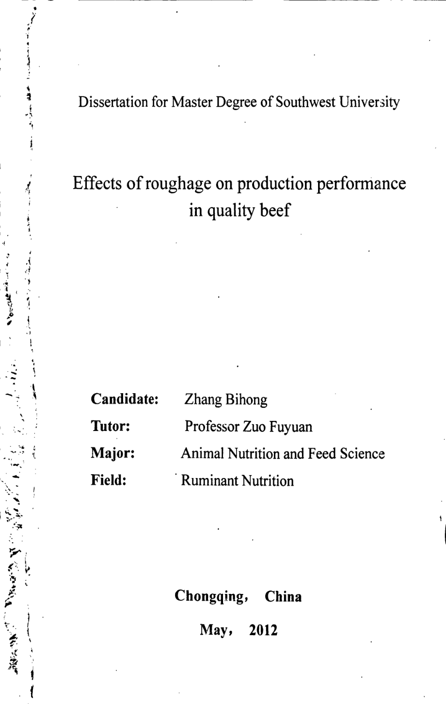 粗饲料对优质肉牛生产性能的影响_第1页