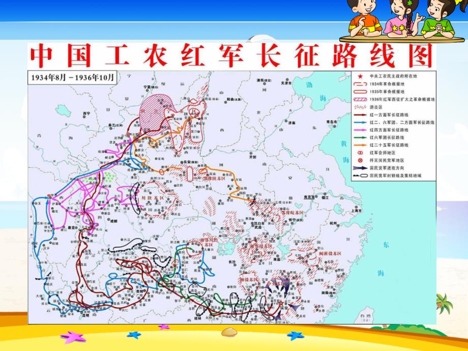 金色的鱼钩丰碑xiugai资料_第3页