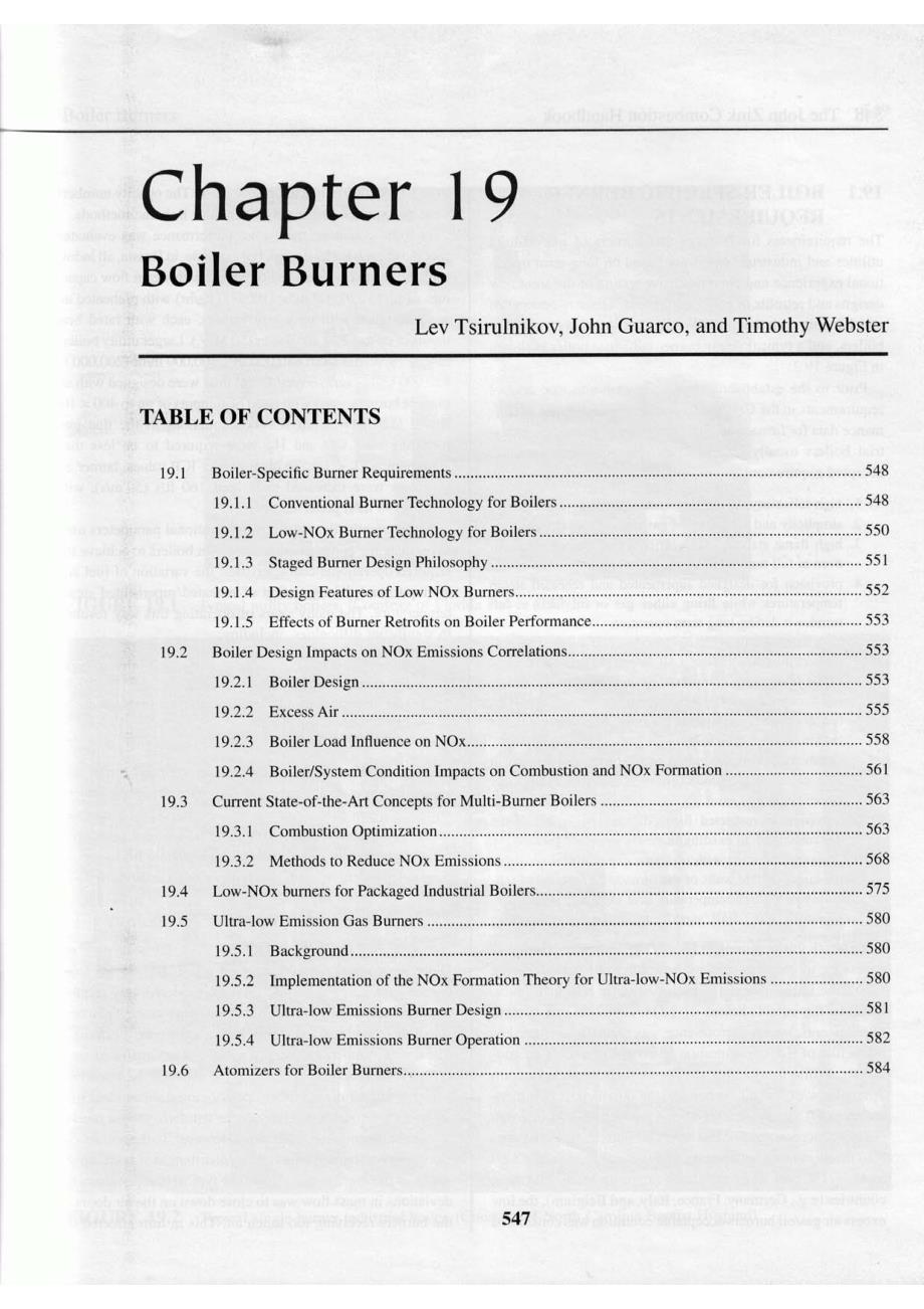 燃烧学手册-第十九章-锅炉燃烧器_第2页