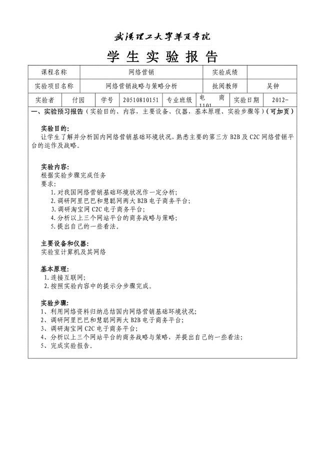 2015-2020年中国蔬菜行业研究及投资潜力研究报告