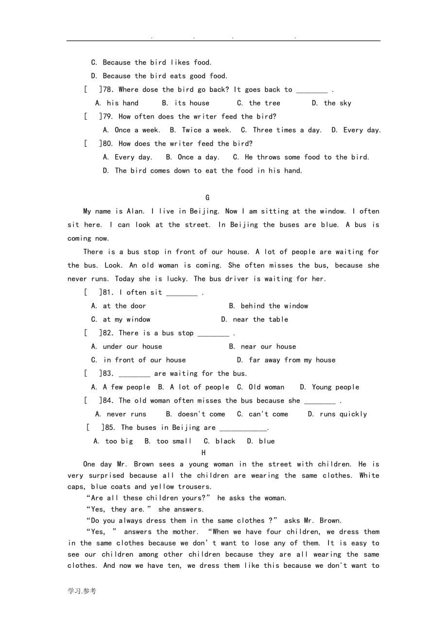 八年级英语阅读理解专项练习试题集_第5页