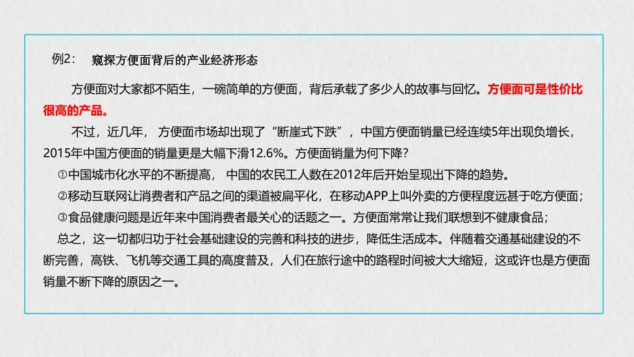 参观学习感悟——乔志敏_第3页