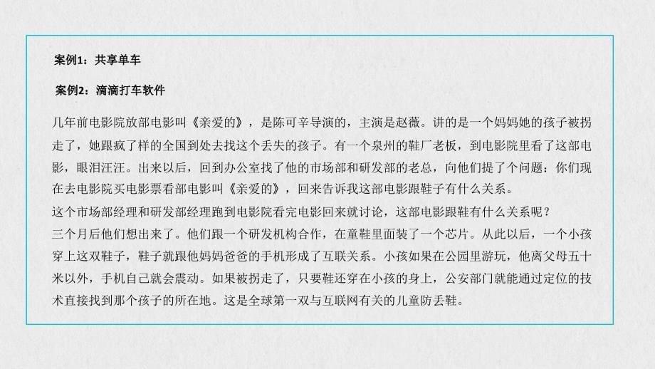 参观学习感悟——乔志敏_第5页