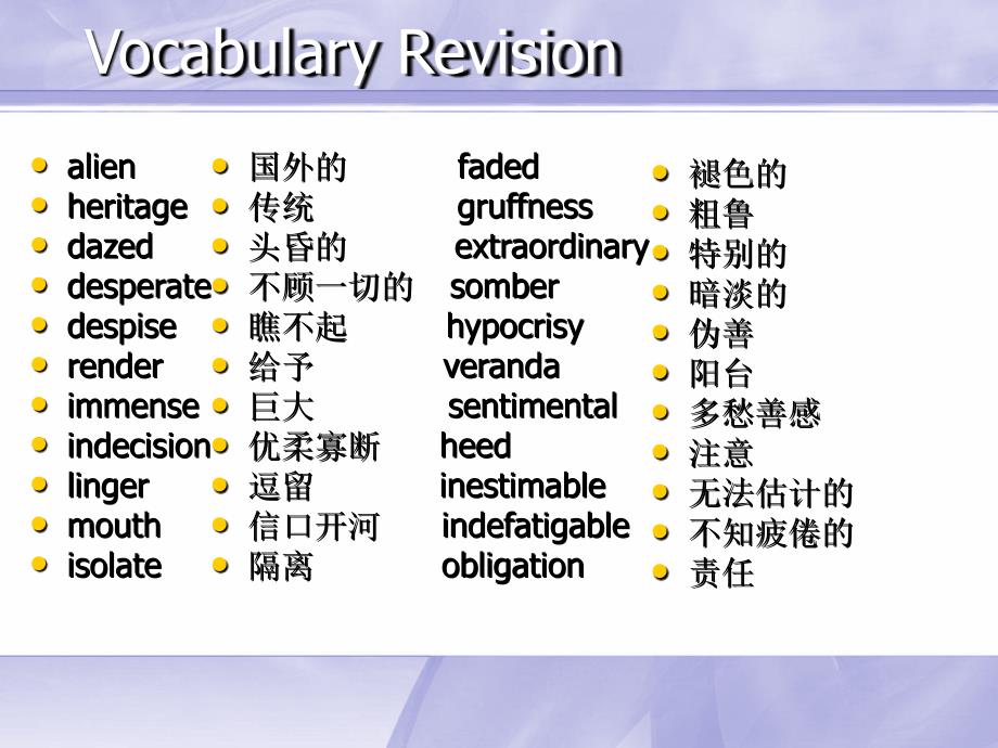 综合英语1 unit_10_review_第1页