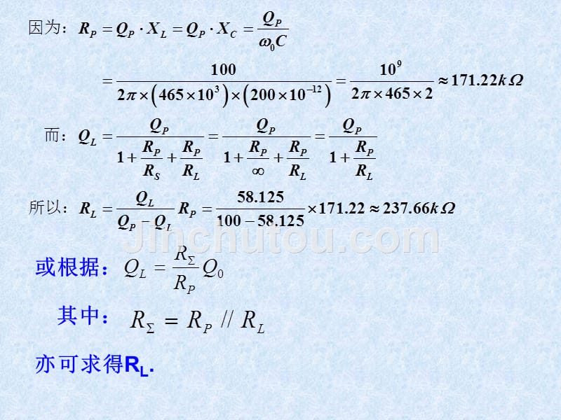 高频电子线路2,4,6,7,8章节习题_第5页