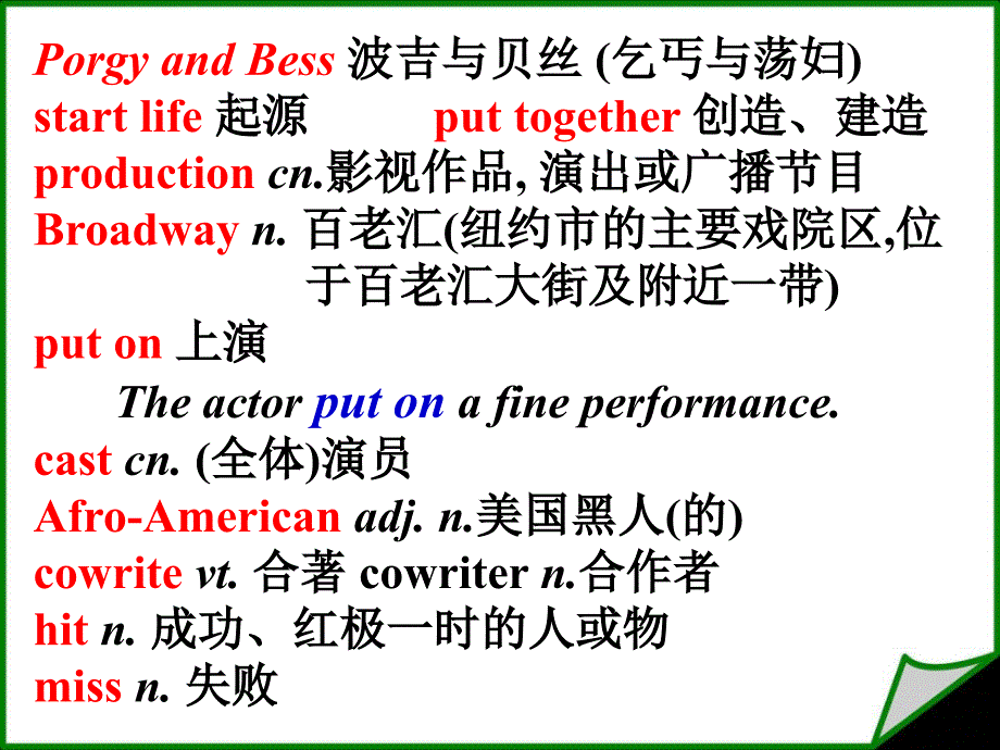 英语选修6module_4课件_listening资料_第3页