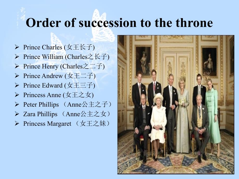 英国君主制存在的必要性.ppt_第4页