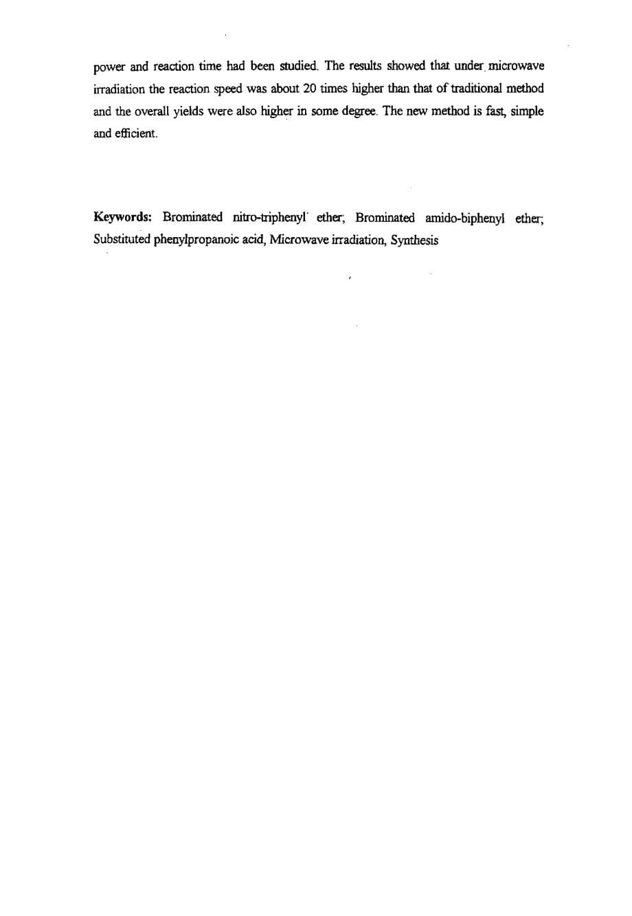 苯醚类及苯丙酸类化合物的合成研究_第5页