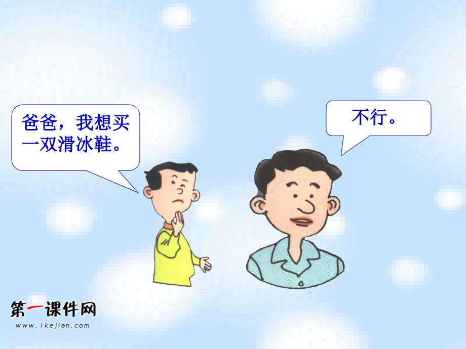 各种各样的商业场所2_第4页