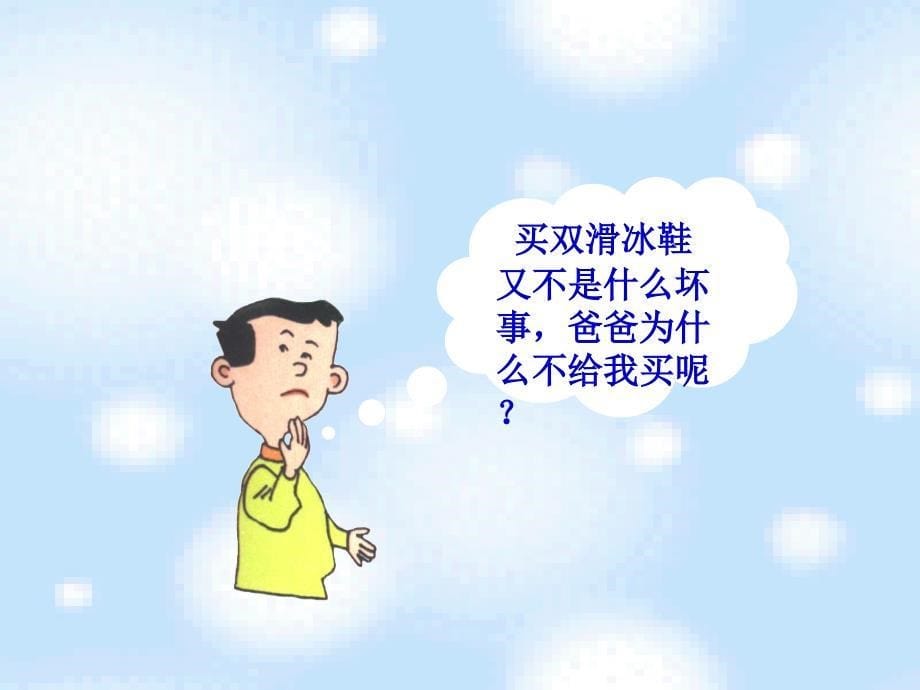 各种各样的商业场所2_第5页