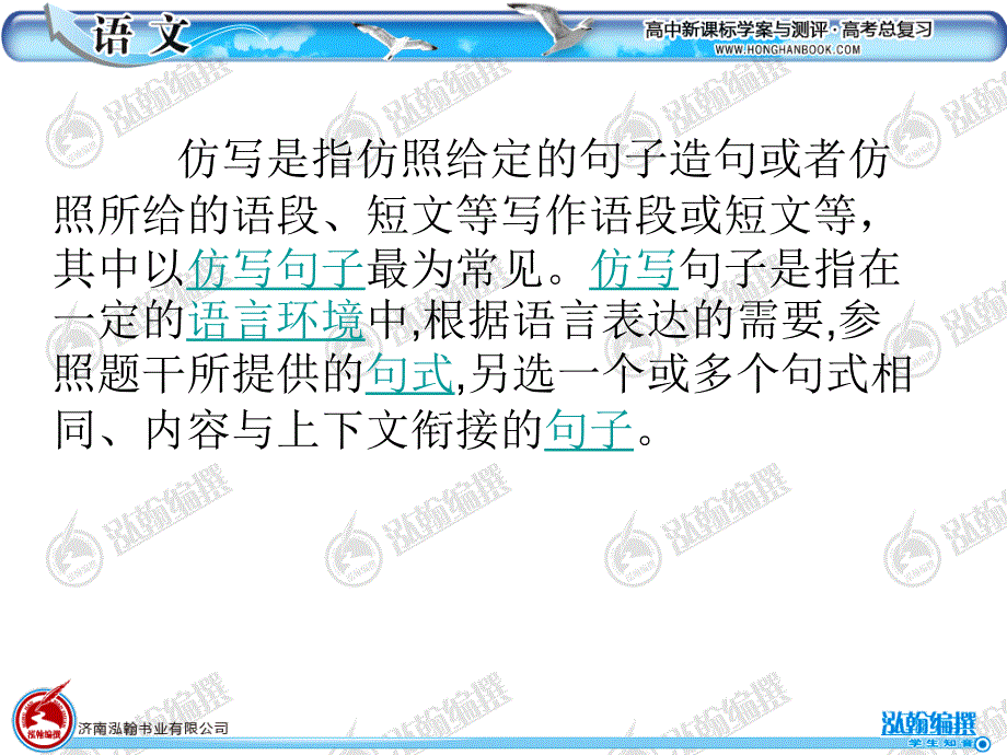 现代诗歌上课用资料_第4页