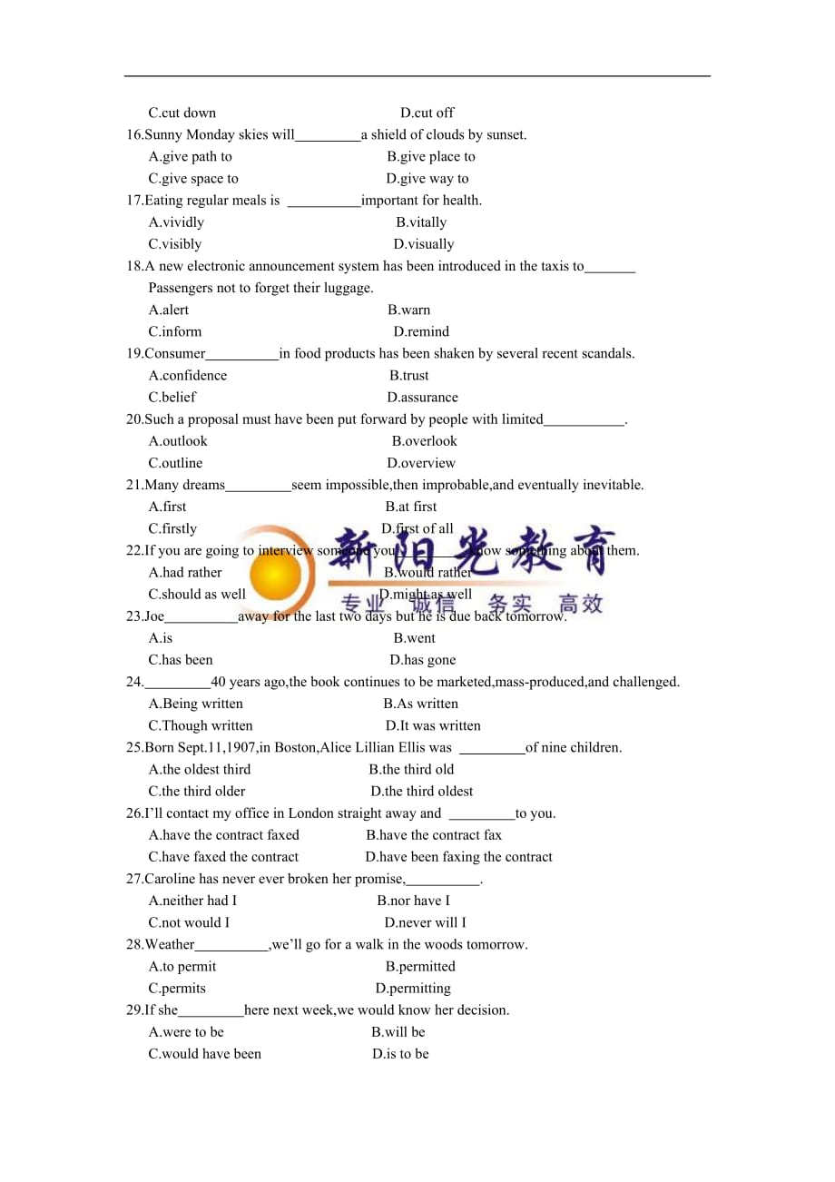 2009年英语联考A卷_第3页