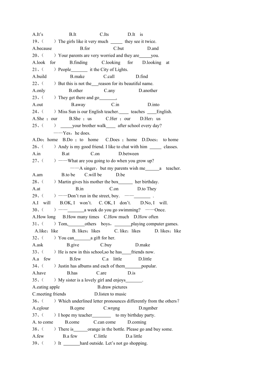 七年级上册英语错题集牛津版_第2页