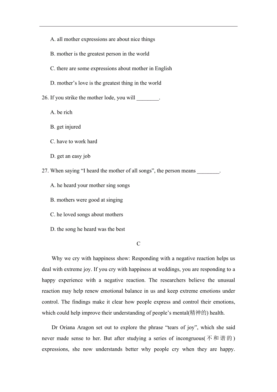 精校word版答案全---2019届福建省高一上学期第二次月考英语试题_第4页