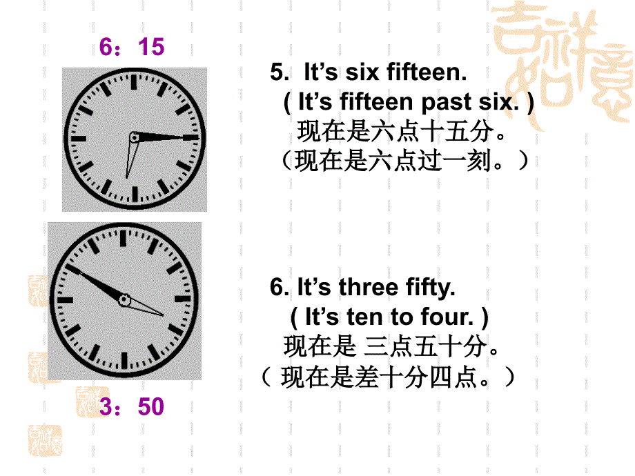 新概念英语第一册-lesson59-59课.ppt_第4页