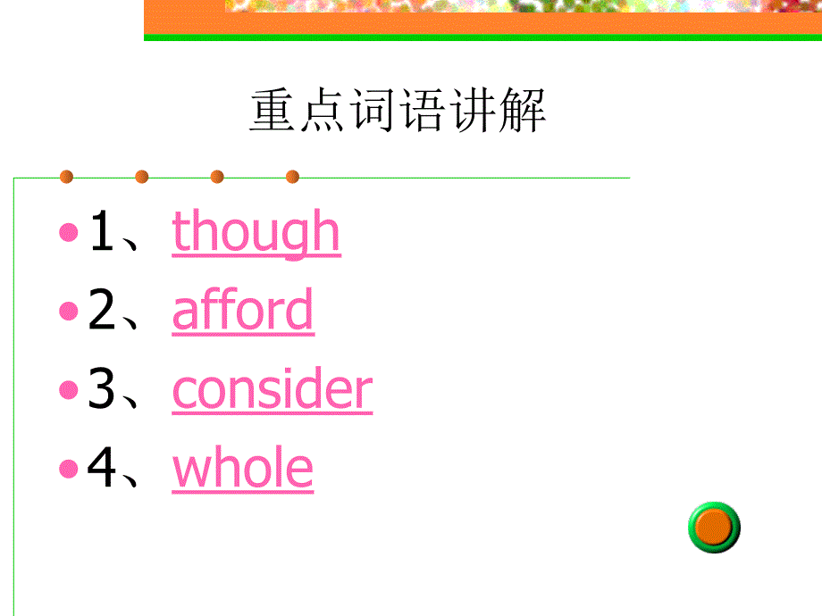 仁爱英语九上unit1topic1复习_第4页