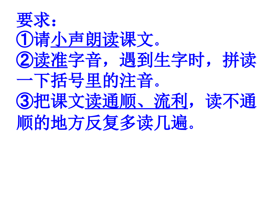 电脑住宅课件（整理）.ppt_第2页