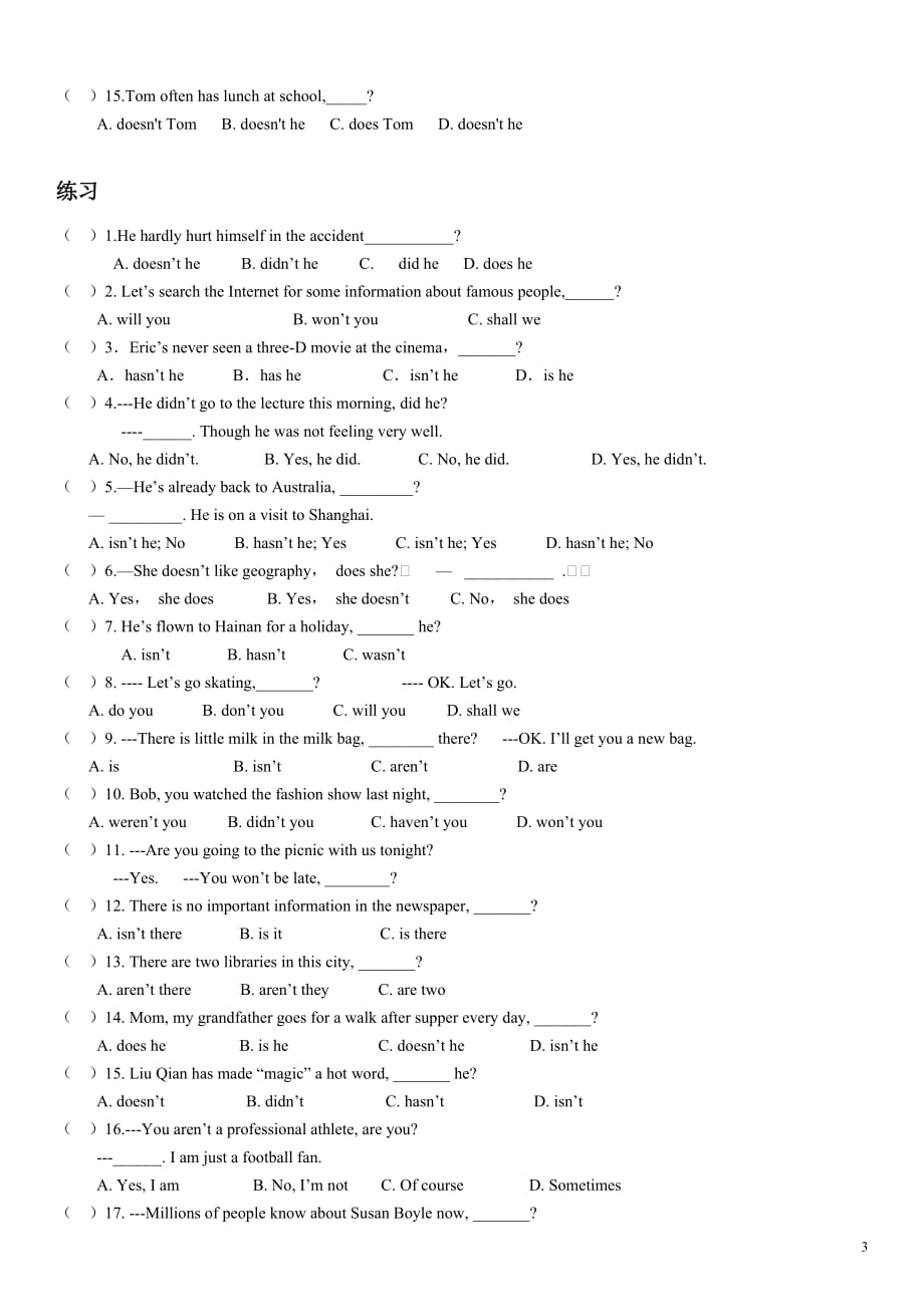 初中英语反义疑问句的用法归纳_第3页